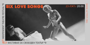 SIX LOVE SONGS